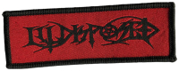 ILLDISPOSED - Black-Logo / Red-Patch - 3,4 x 9,6 cm - Patch