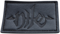 NILE - Logo - Leder-Patch - 9,3 cm x 5,7 cm