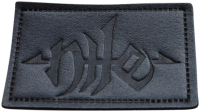 NILE - Logo - Leather-Patch - 9,3 cm x 5,7 cm