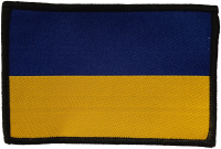 UKRAINE - 10 cm x 6,7 cm - Patch